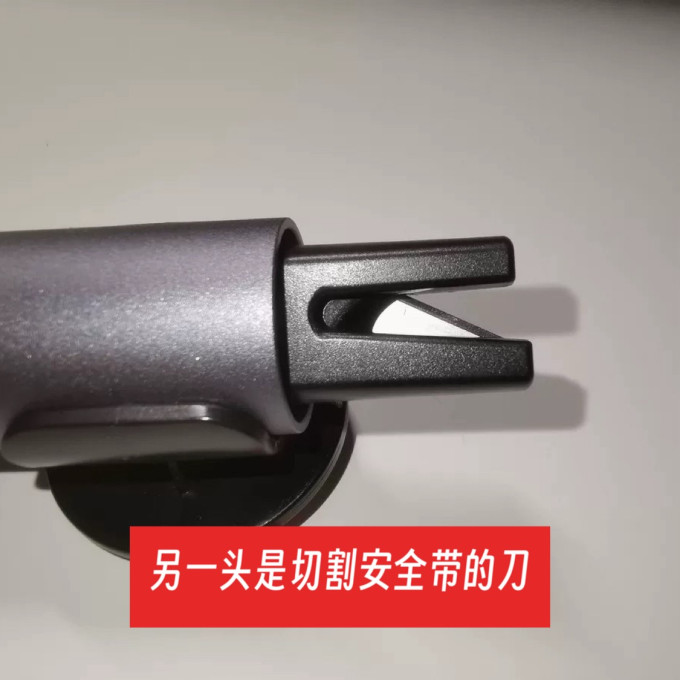 绿联安全锤