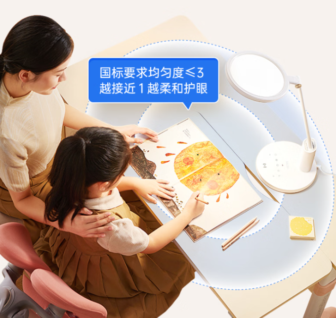 达伦普通台灯