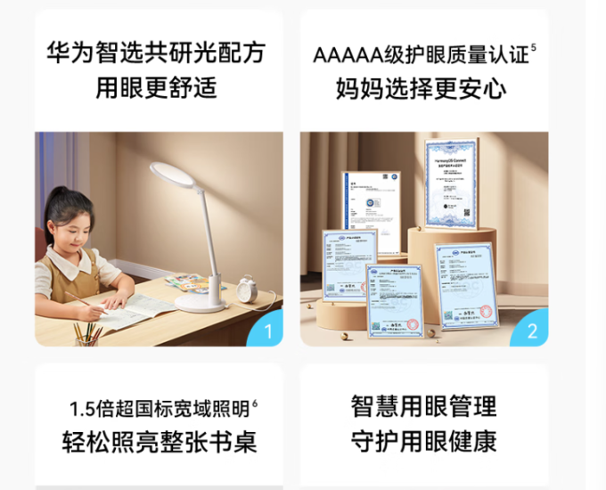 达伦普通台灯