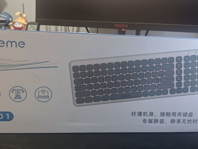 魅蓝键盘