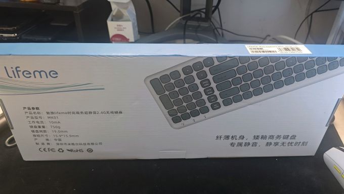 魅蓝键盘