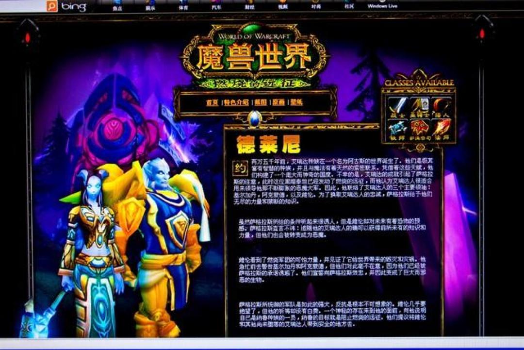魔兽11.1.5震撼上线!圣焰阵营崛起,惊魂幻象回归,跨甲幻化全解锁