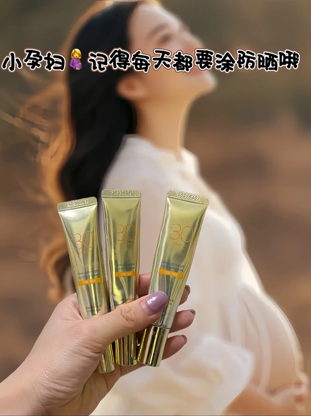 孕期的你，是世界上最温柔的存在，身体里正孕育着新生命，每一步都充满了爱与期待。在这个特殊时期，也要好好呵护自己！紫外线和外界污染可不会因为你是准妈妈就手下留情，所以，防晒功课一定不能马虎！袋鼠妈妈焕亮