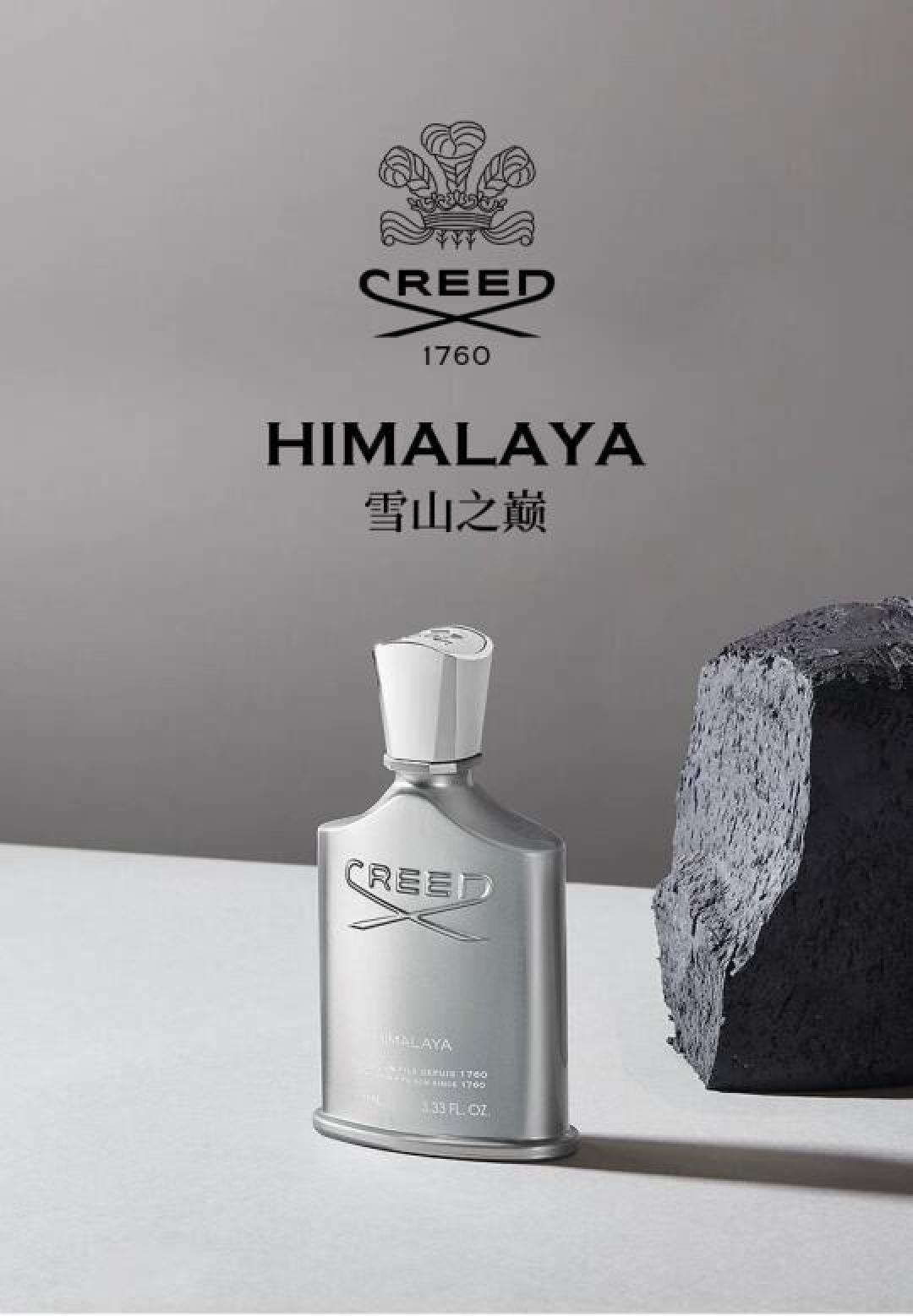 当火药香撞上雪松!Creed雪山之巅如何用一瓶香水复刻喜马拉雅呼吸?