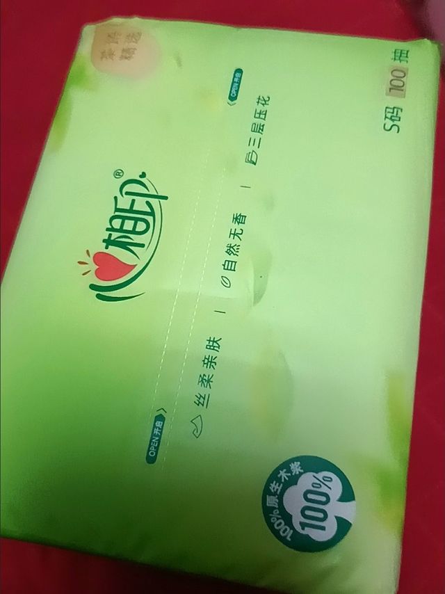 无限回购的心相印抽纸，到底好在哪？