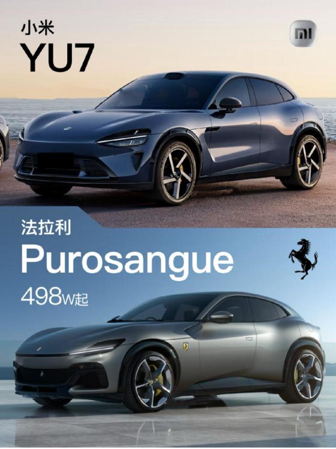 科技新贵对决V12猛兽!30万与500万的家庭SUV谁更香?