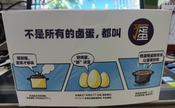 无穷其他休闲零食