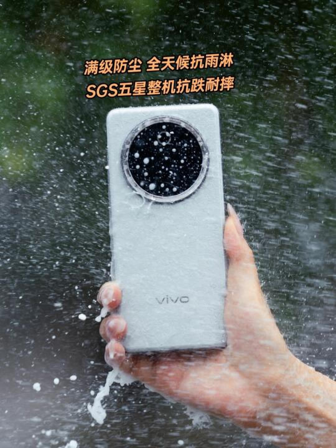 vivo S19 Pro深度体验:IP69防水+人像封神,轻薄长续航竟是全能战士?