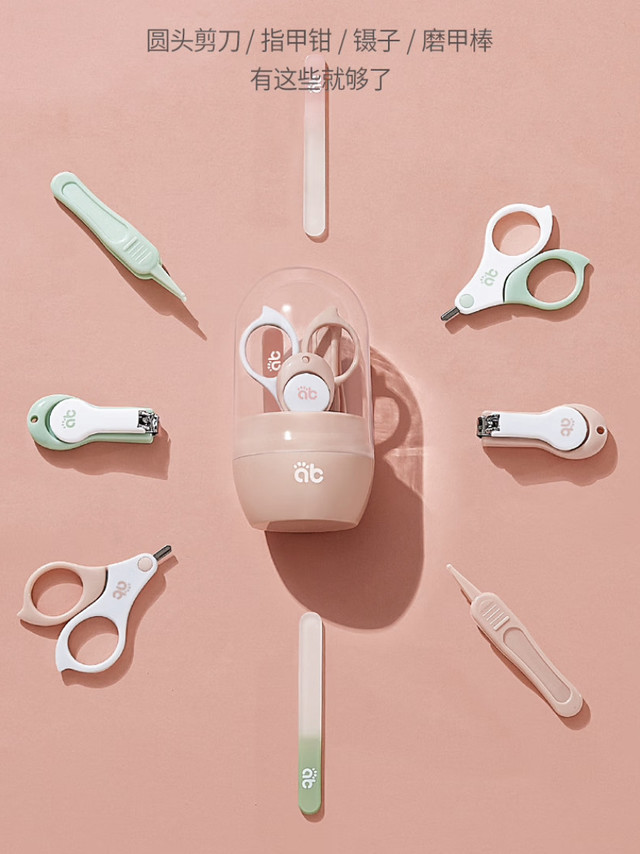 新手爸妈必入！爱贝迪拉婴儿指甲剪套装：0失误修剪。