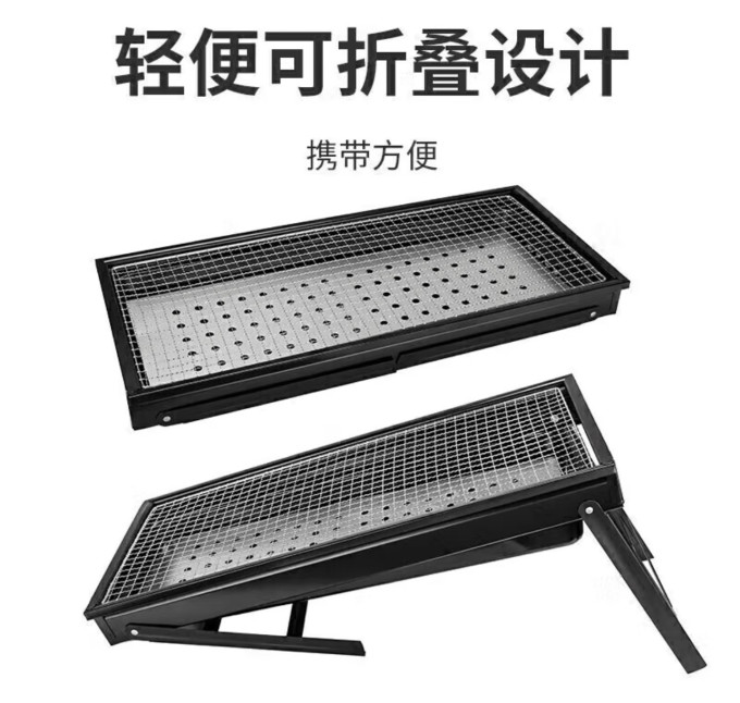 尚烤佳野营烧烤