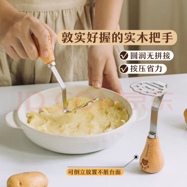 树可小熊土豆泥可立压泥器