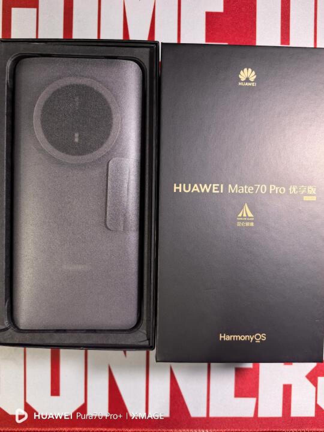 实测对比:华为Mate70Pro优享版对比Mate60Pro,这四大升级值1500差价?