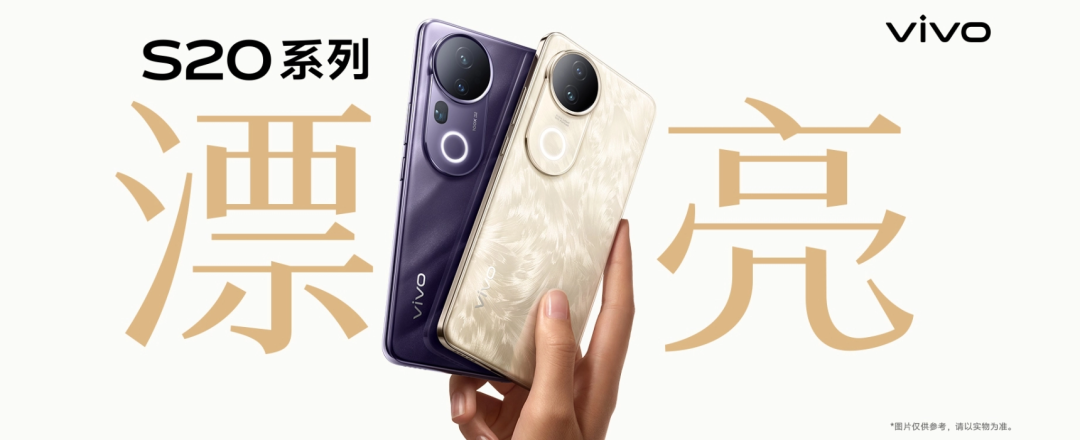 vivo S19 Pro深度体验:IP69防水+人像封神,轻薄长续航竟是全能战士?