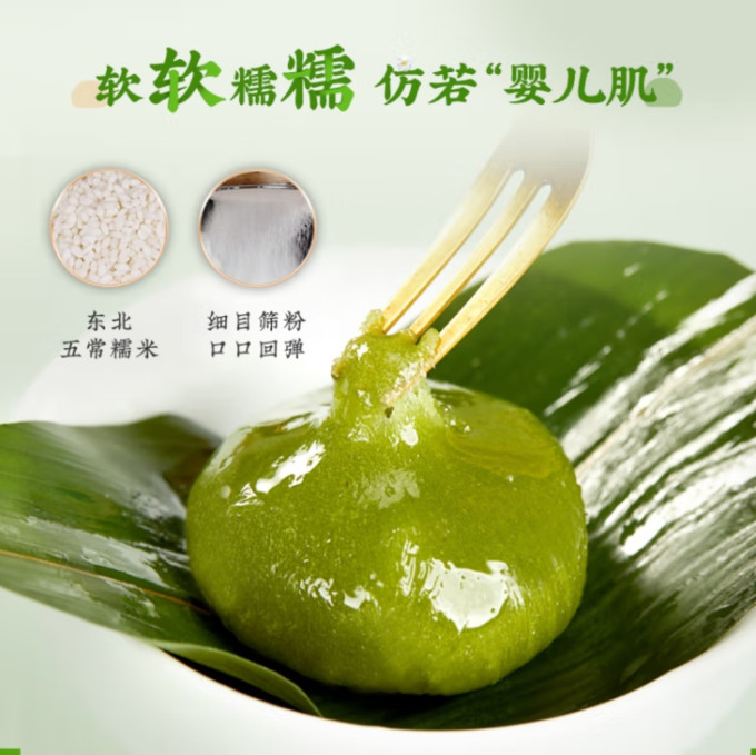 沈大成其他糕点