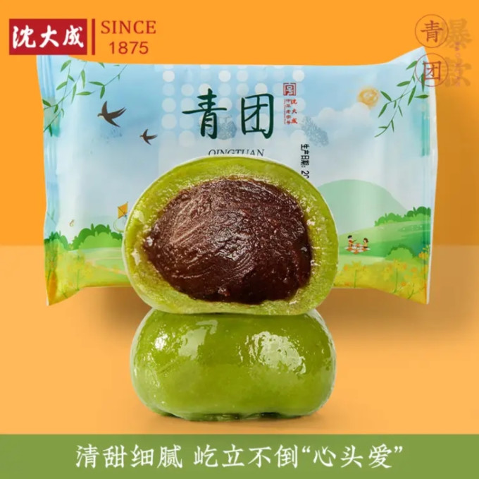 沈大成其他糕点