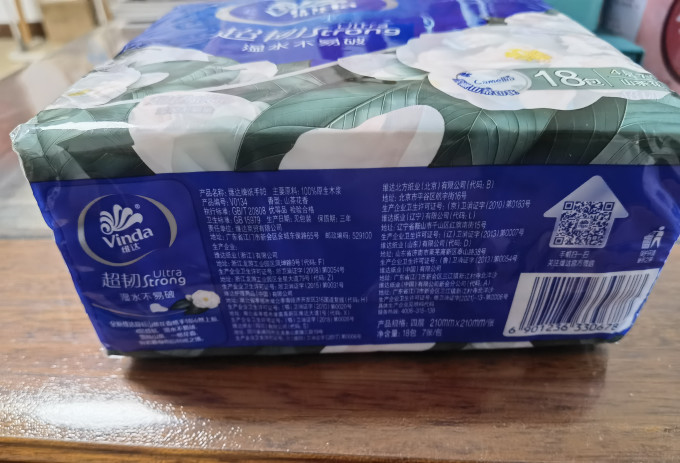 维达手帕纸