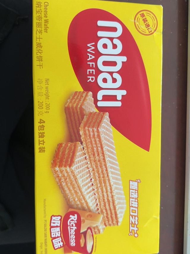纳宝帝丽威化中的经典选择