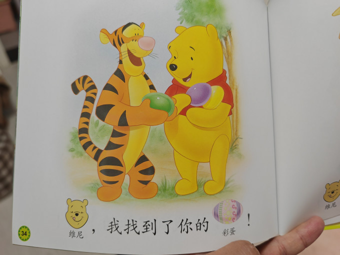 人民邮电出版社动漫/卡通