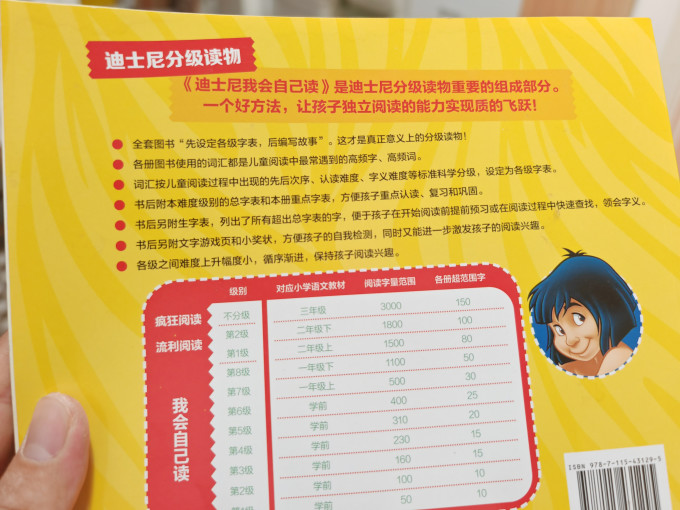 人民邮电出版社动漫/卡通
