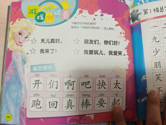 人民邮电出版社动漫/卡通