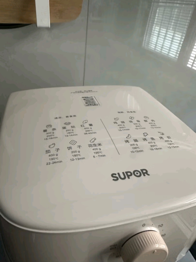 苏泊尔空气炸锅