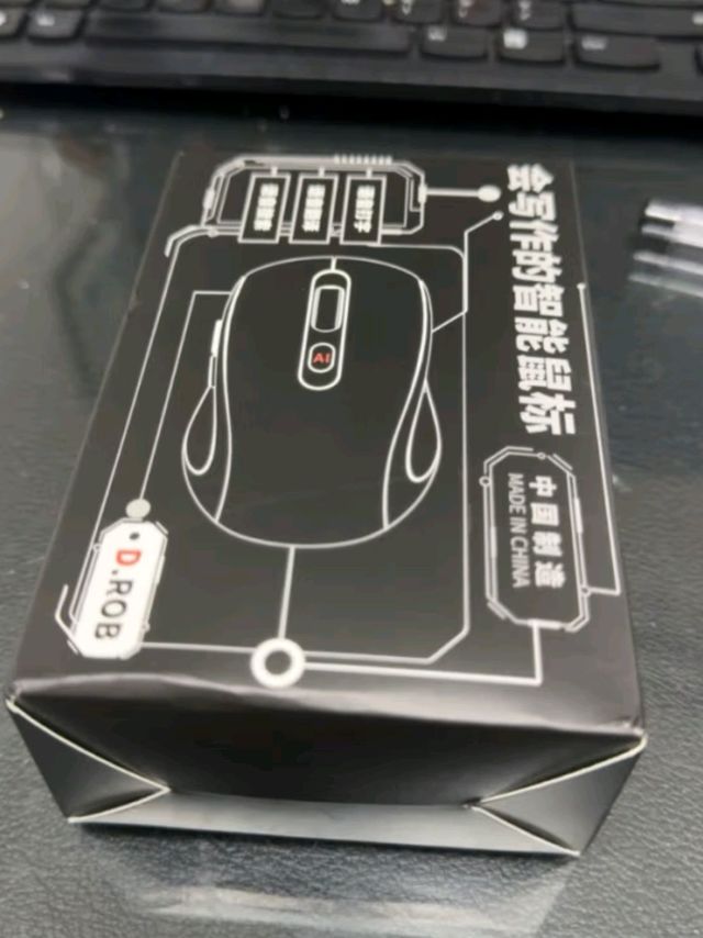 电萝卜D.ROB智能AI鼠标D3：无线办公，语音打字与PPT创作神器