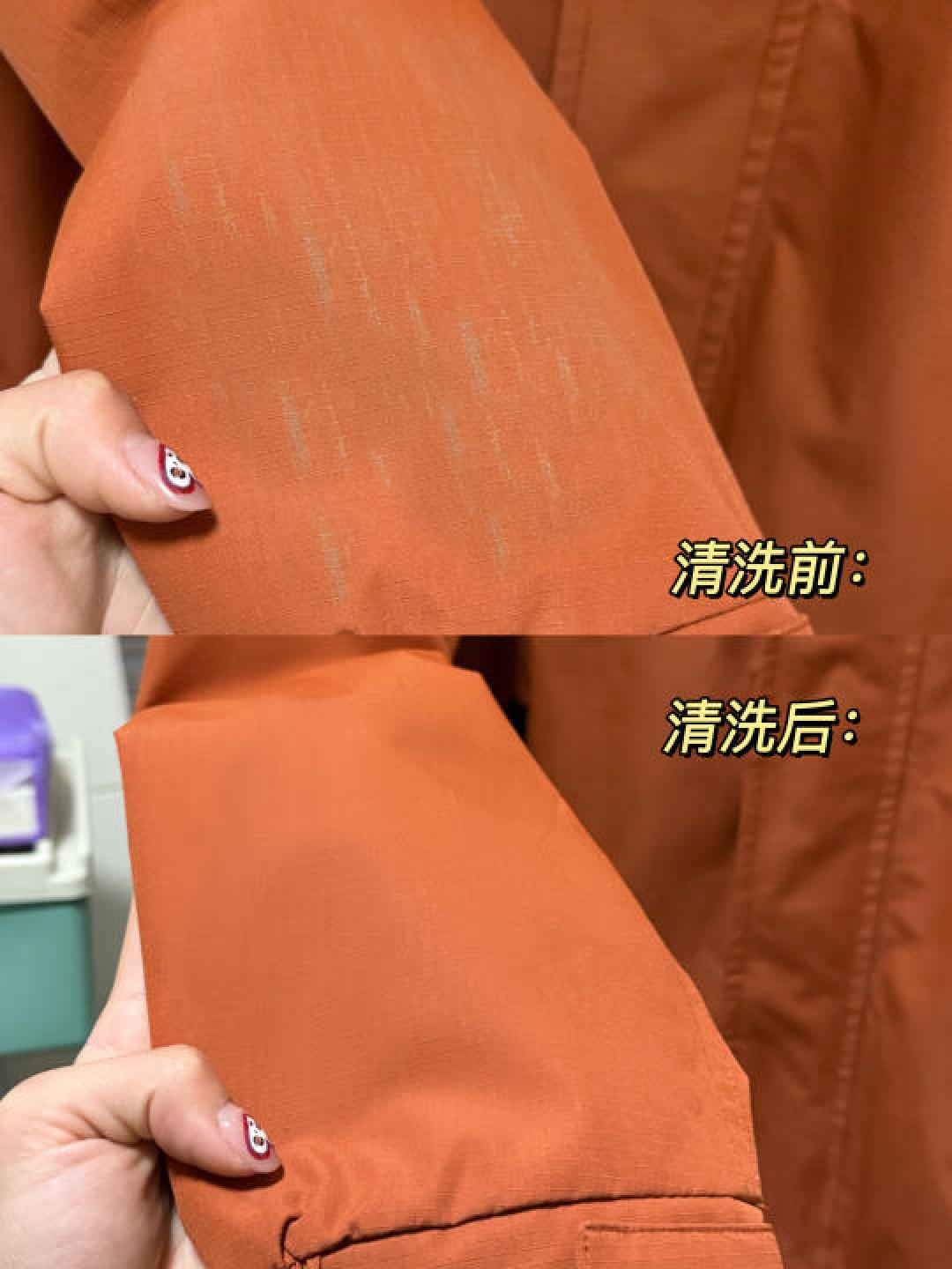冲锋衣洗错毁防水？3次/年正确洗法+禁区清单请收好
