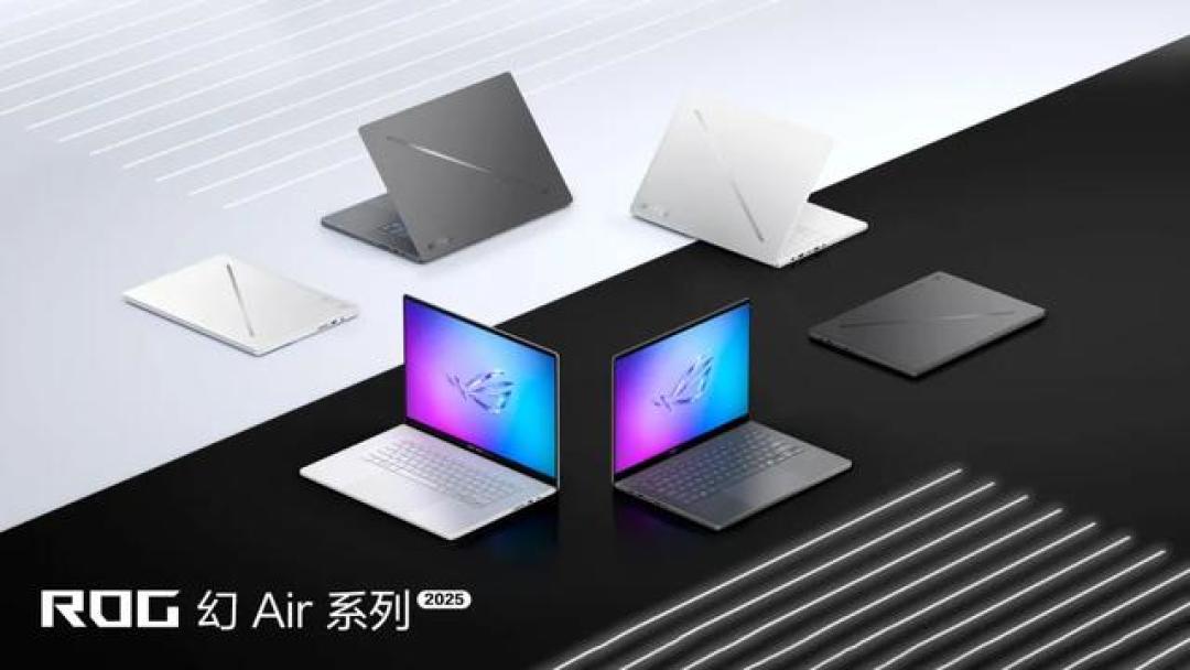 ROG幻X 2025评测:二合一形态下如何实现性能与便携双突破?