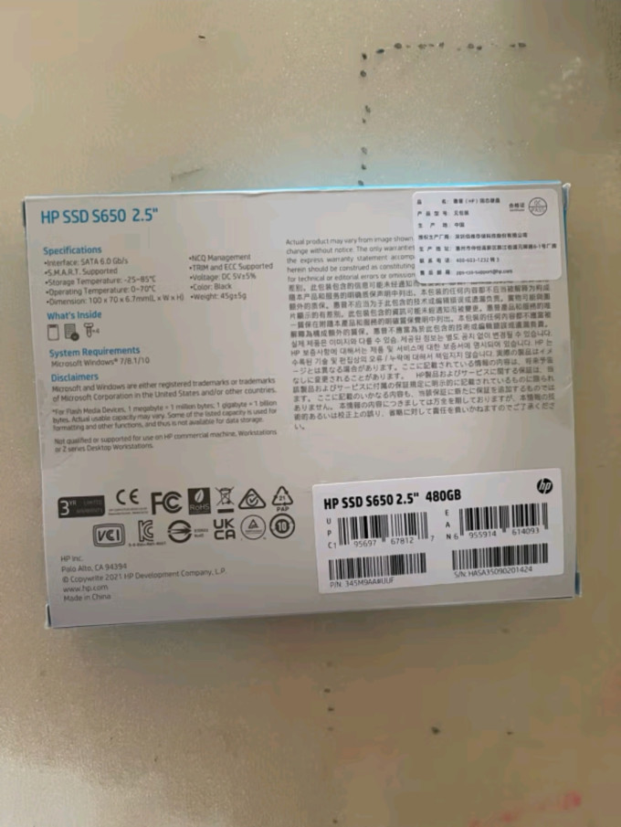 惠普硬盘