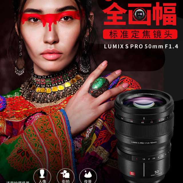松下50mmF1.8 UV镜推荐