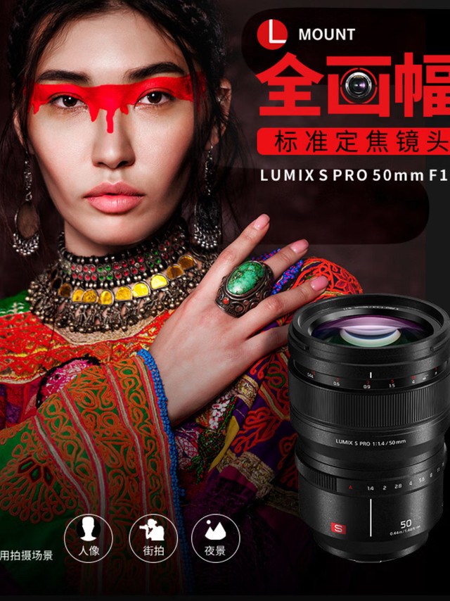 松下50mmF1.8 UV镜推荐