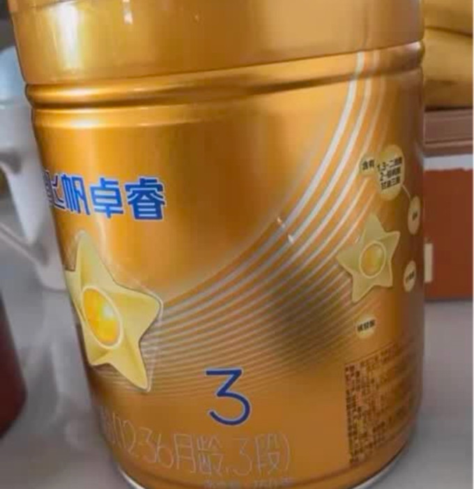 飞鹤3段奶粉