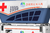全球首款！我国急救转运无人机研制完成