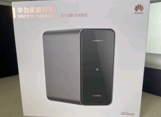 华为NAS存储