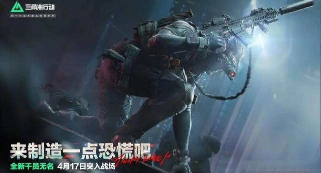 三角洲行动:黑鹰坠落模式深度还原战术射击新标杆