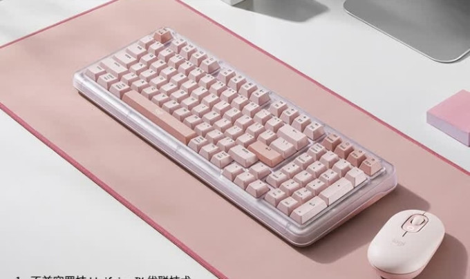罗技键盘