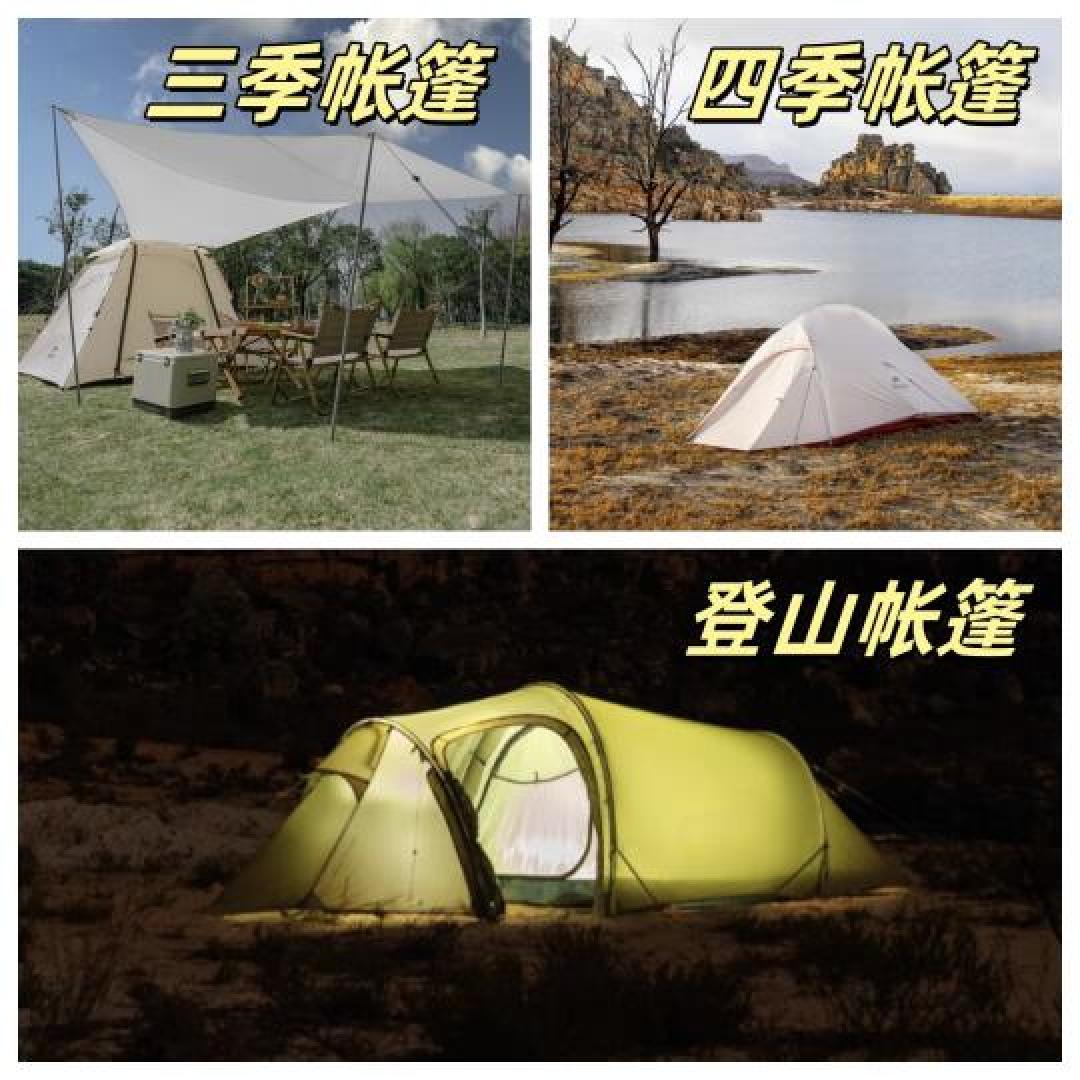 露营帐篷挑选终极指南:5大核心要点教你避坑选对款