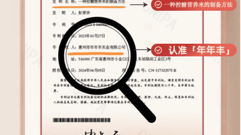 打工人必备！年年丰低糖免煮米饭，开启便捷健康新食尚