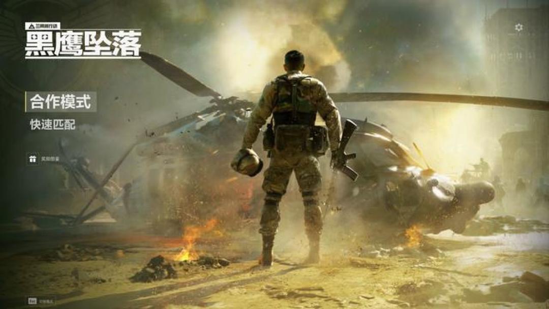 三角洲行动:黑鹰坠落模式深度还原战术射击新标杆