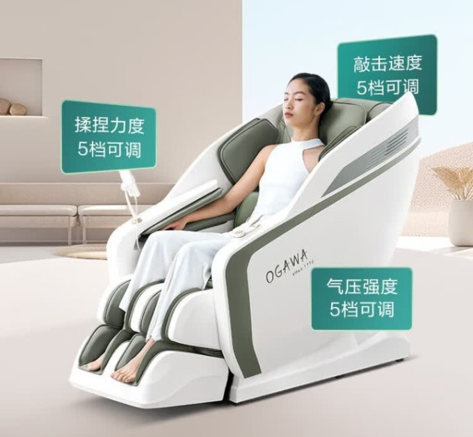 奥佳华按摩椅