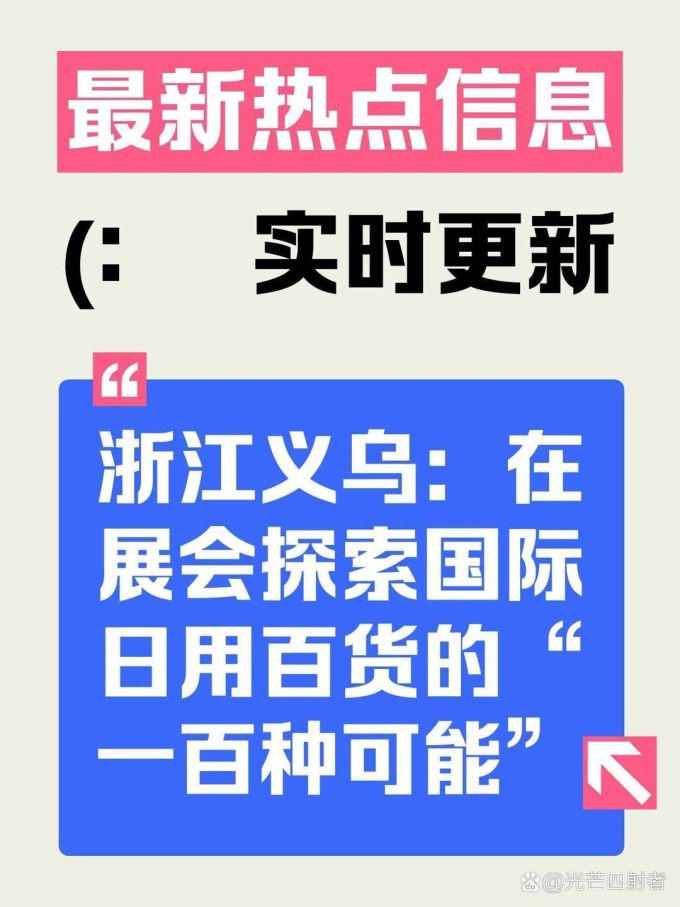 早教启智