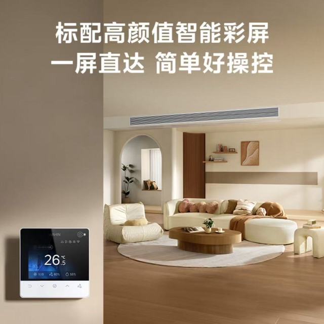 多联机中央空调优势及选购要点？华凌4月新品125多联机怎么样？