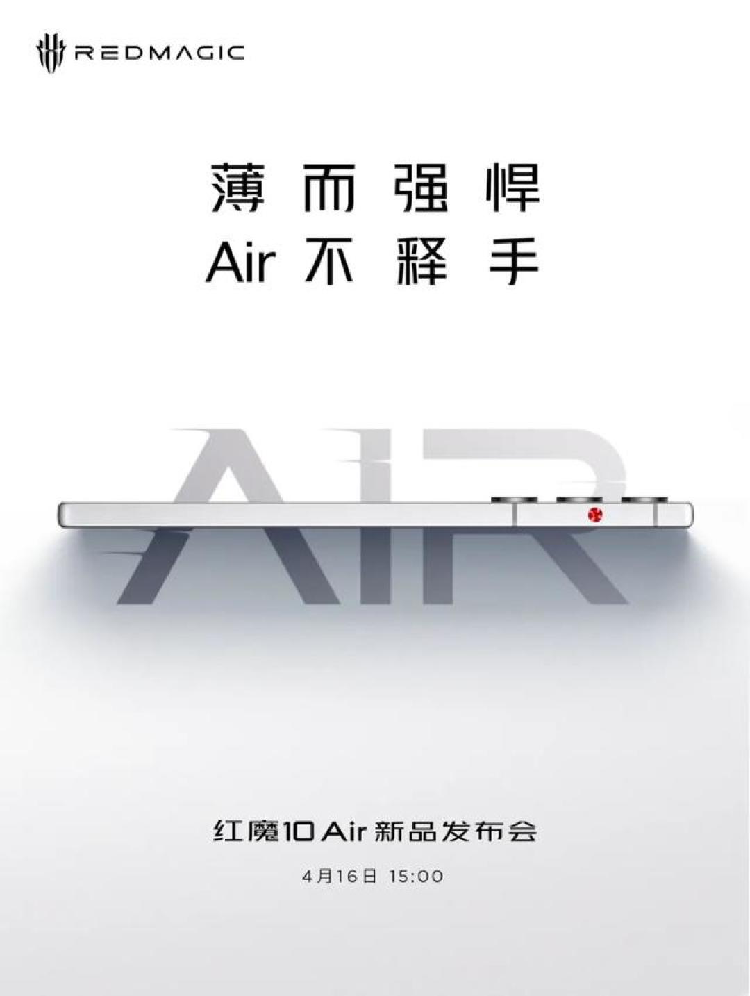 红魔10 Air发布前瞻：骁龙8 Gen3加持的7.85mm超薄电竞旗舰能否破局？
