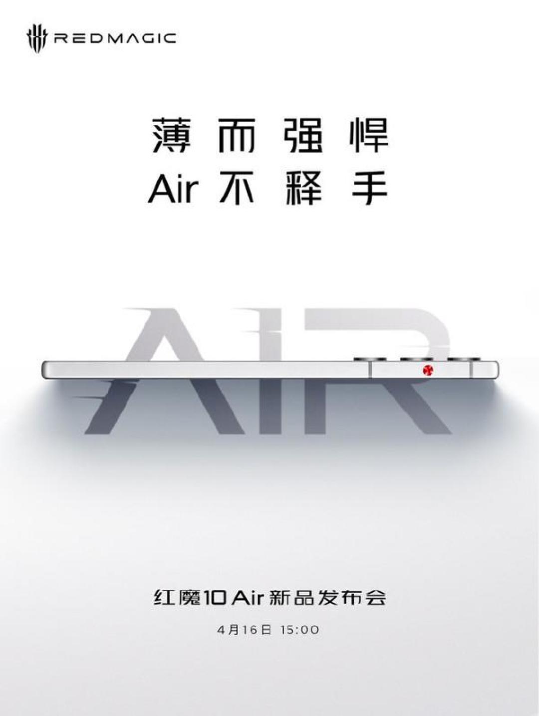 红魔10 Air发布前瞻：骁龙8 Gen3加持的7.85mm超薄电竞旗舰能否破局？