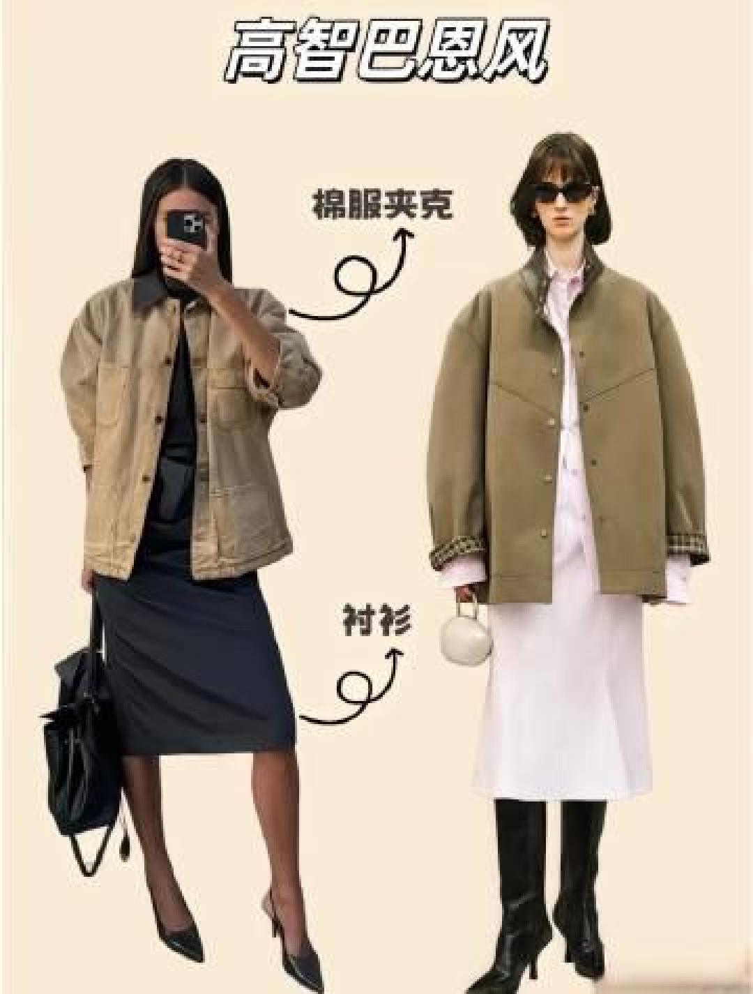 从路人到氛围感女神，你只差这3个穿搭小心机！