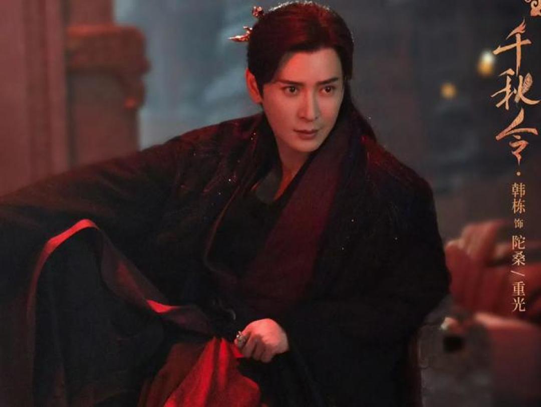 《千秋令》开播即爆：张予曦红衣索命VS佟梦实战损妆引爆仙侠新战局