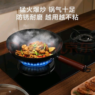 京东京造32cm锤纹精铁炒锅评测