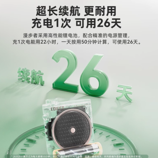 漫步者 MF2 小蜜蜂扩音器：您的贴心扩音伙伴
