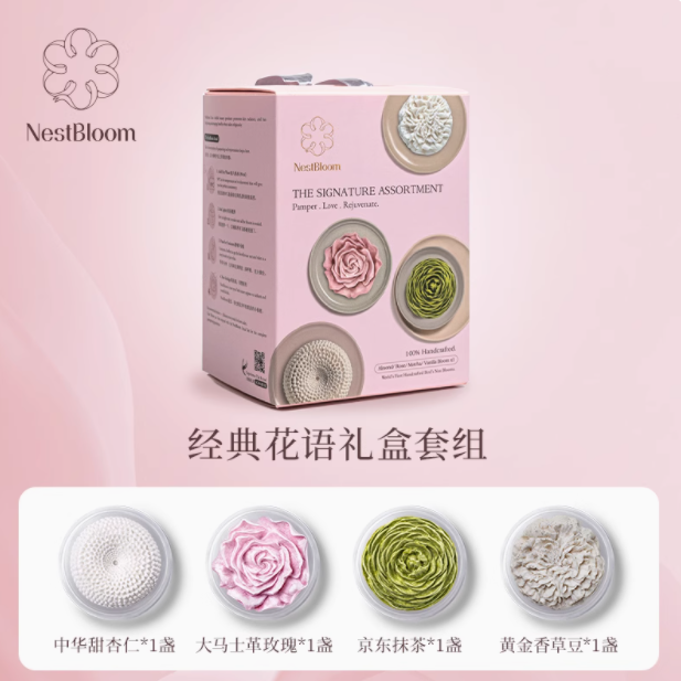 🌸燕窝新宠来袭！Nestbloom 冻干即食燕窝，开启便捷滋养新体验