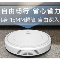 福玛特D30扫地机器人真实使用场景测评